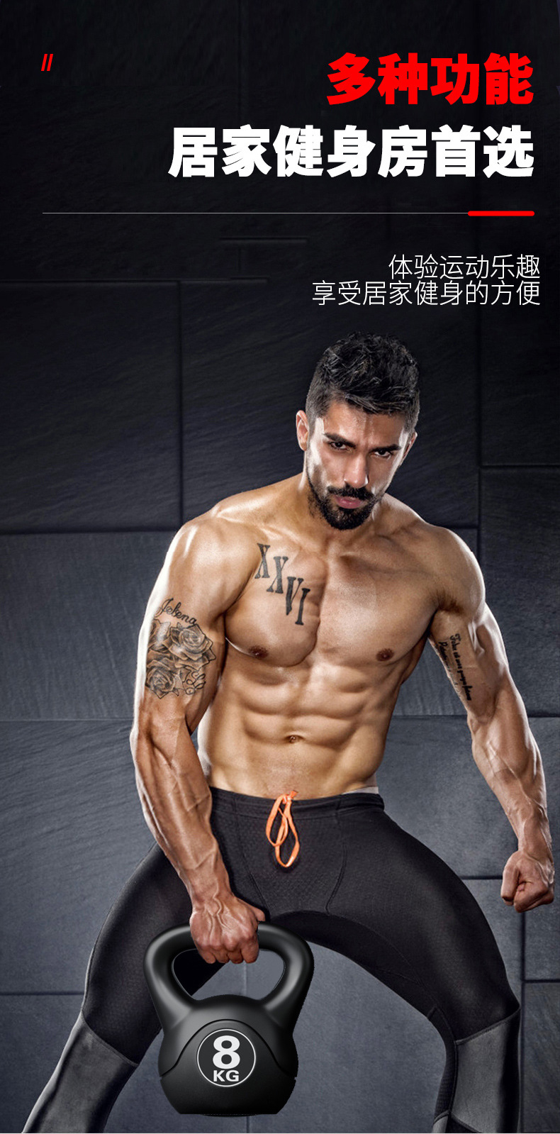 2026  Fitness Adjustable 8kg K - Sports Equipment Meaning 评论和价格